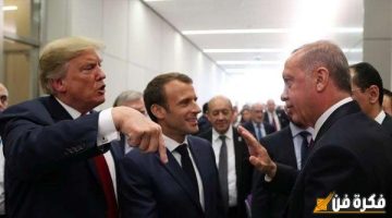 بهنى صديقى بعد معركة كبيرة لتانى مرة..،أردوغان يسبق الجميع برد فعل غير متوقع وصادم على فوز ترامب برئاسة أمريكا يدهش الجميع!