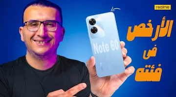 “كافة التفاصيل” هاتف Realme Note 60 مواصفاته وسعره الحالي بالأسواق