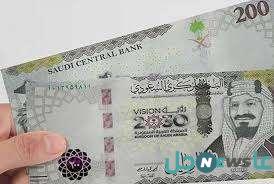 سعر الريال السعودي مقابل الجنيه بداية التعاملات اليوم الإثنين بعدد من البنوك