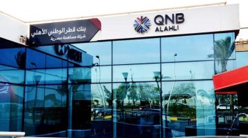 أسعار فائدة شهادات ادخار بنك QNB مصر السنوية